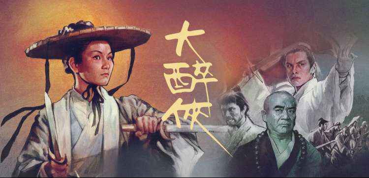 国漫女神云韵高清壁纸