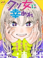国漫女神美杜莎经典壁纸