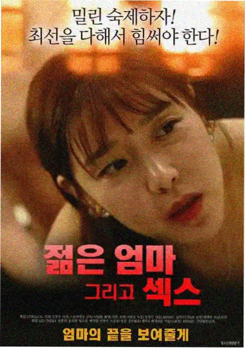 国漫女神云韵图鉴