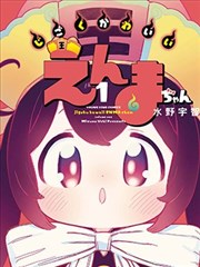 国漫女神月婵同人壁纸