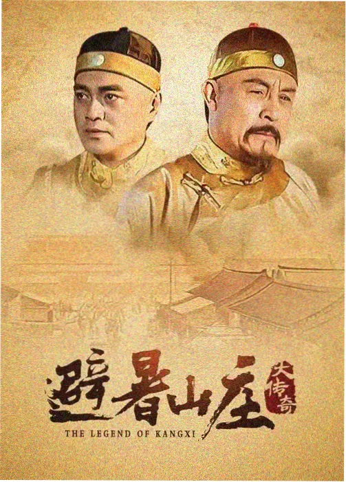 国漫女神清漪同人壁纸