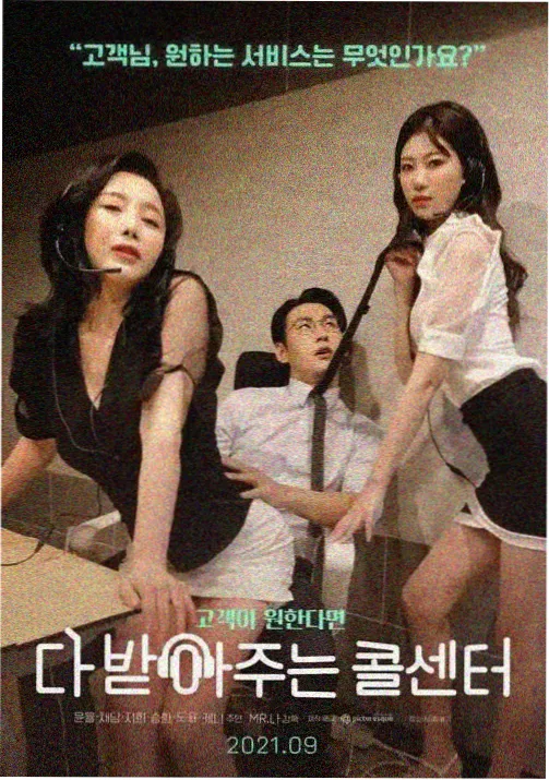 国漫女神火灵儿同人壁纸